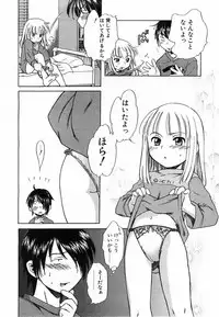 Comic POT 2003-08 Vol. 24
