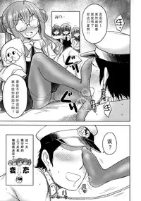 (C87) [54BURGER (Marugoshi)] Makigumo VS Ero Hon (Kantai Collection -KanColle-) [Chinese] [无毒汉化组]