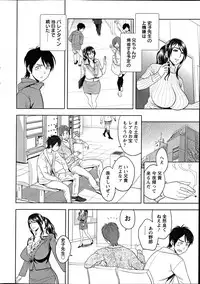 Action Pizazz Special 2012-04