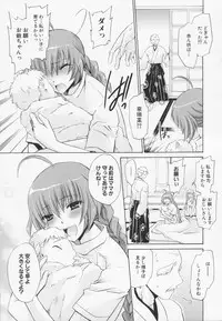 [Shinonome Ryu] Kamigomori no Shoujo - The Pythoness of Kamigomori