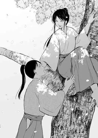 Umugairou Sairokubon 3