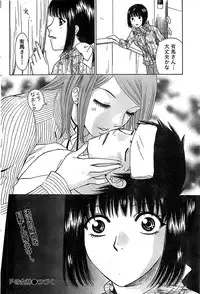 Doki! Special 2007-12