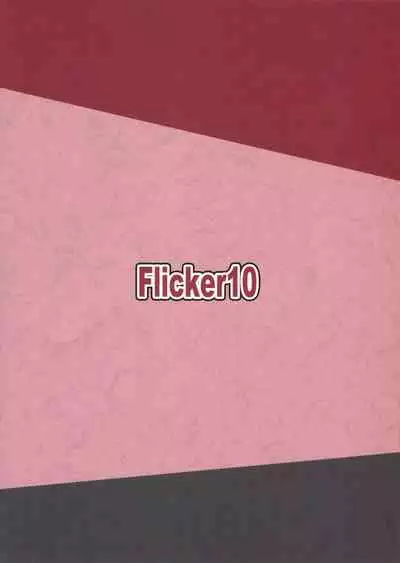 Dashioshimi Dekinai!