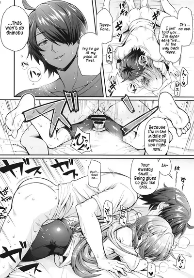 Pachimonogatari Part 15: Koyomi Service