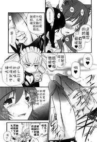 [Kamirenjaku Sanpei] Anal Angel [Chinese] [Decensored] [不冠名汉化] [重制]