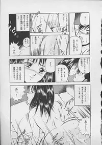 [Maakou] Honto ni Atta Ecchi-na Hanashi