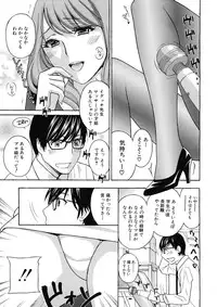 [Drill Murata] Kurikyun 5 Ch.1-6 (Complete)