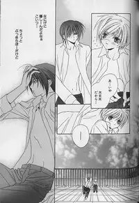 [Sakura Ashika] Himitsu No Kemonotachi