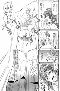 [Takashiro Go-ya] Piss is Love