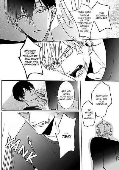 [Kinomi Nojiko] Tora no Ejiki | You are my prey 1-4 [English] [Digital]