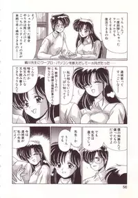 [Watanabe Yoshimasa] Kyokou Sedai