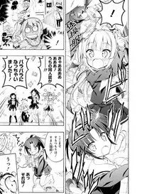 Dengeki Moeoh 2019-06