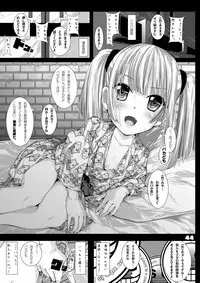 [Kindandowa (DAISUKE)] JOHCO/Princess and ARMY [Digital]