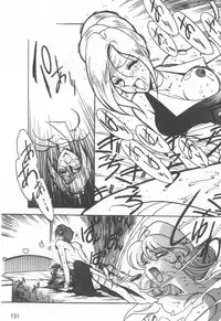 [Ogata Satomi] Kyouakuteki Shidou Selection