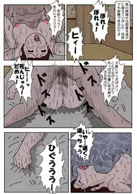 [Kisaragi Mutsuki] Chikan Eigakan