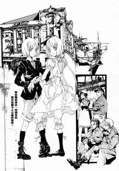 (CR37) [70 Nenshiki Yuukyuu Kikan (Endou Okito)] ORGAN-Tino 01-02[Chinese] [拾荒者汉化组] [Incomplete]