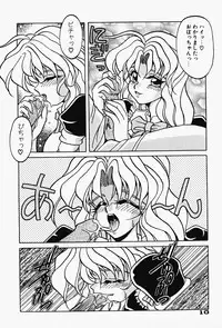 [Kagerou] Genkai Haretsu