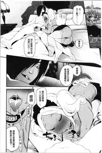 [Matsutou Tomoki] Chikenjo Inkan Auction!? | 試驗女・淫姦競標拍賣會!? [Chinese]