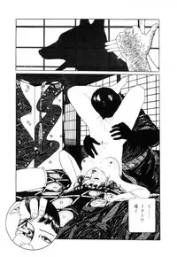 Rose Colored Monster