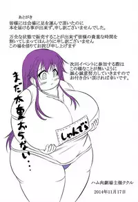 [Kukuru] Comics Collection of Kukuru