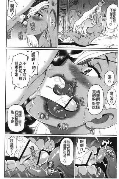 Nikuana Full Package