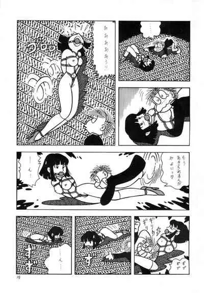 GAGS! 21 Hai Mawaru Kyoufu