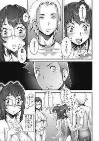 [Sengoku-kun] PRETTY COOL [Shinsouban] [Digital]