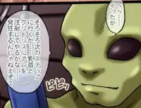 (C82) [Chi-Ra-Rhyzhm (Hidaka Toworu, Ginga Azuma)] Mikan Darkness 1 (To LOVE-Ru Darkness)