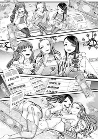 Mitsugi Mazo Datoshi Daisakusen!