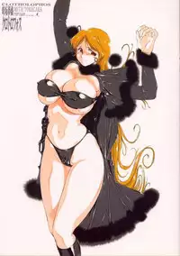 (C57) [TIMEST (Tokisaka Mugi)] Clotholophos (Galaxy Express 999)