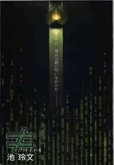 BE・BOY GOLD 2010-02