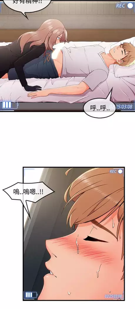 Lady Garden 淑女花苑 第三季