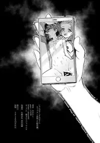 [Yakitate Jamaica (Aomushi)] Chinpo Yakuza Miporin Captain Netorare Haishin Hen | 肉棒極道美穗 隊長NTR直播篇 (Girls und Panzer) [Chinese] [沒有漢化] [Digital]