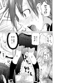 [Yoshino] Microholic