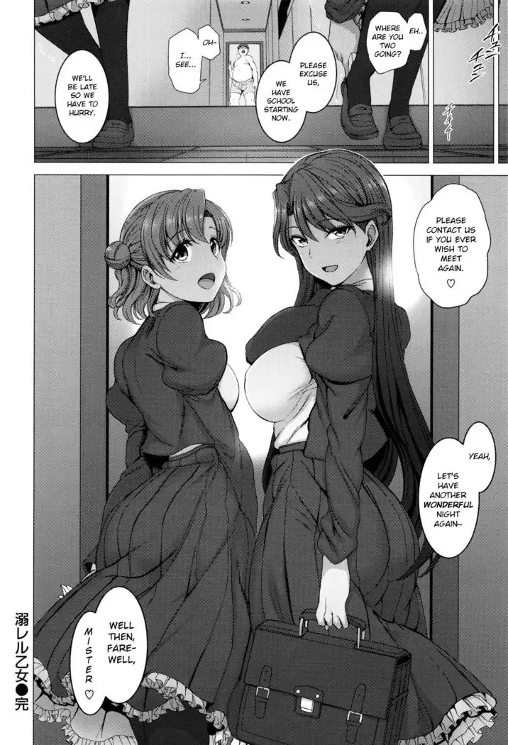 Oboreru Otome - Après la fête