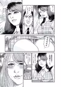 [Miyamoto Tatsuya] Ryoukuu Shinpan [Digital]