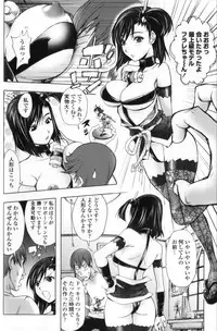 [Kon-Kit] Midara Books