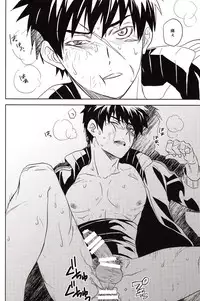 (Senka no Toki Zan) [PINK POWER (Mikuni)] The Name of it (Touken Ranbu)