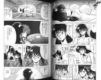 [Watanabe Yoshimasa] AV Angel I