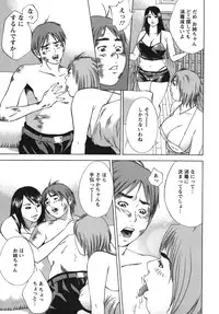 [Yutarou Hagiwara] Nyoin Kakusei