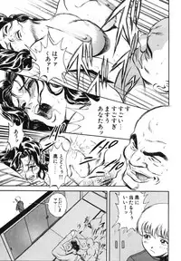 [Hidemaru] Mitsu Duke