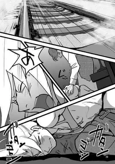 Sentimental Journey 1922