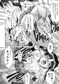 [Kizuka Eiji] Zannyou Ch.1-3 (Complete)