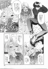 [BLUE BLOOD] Innocent