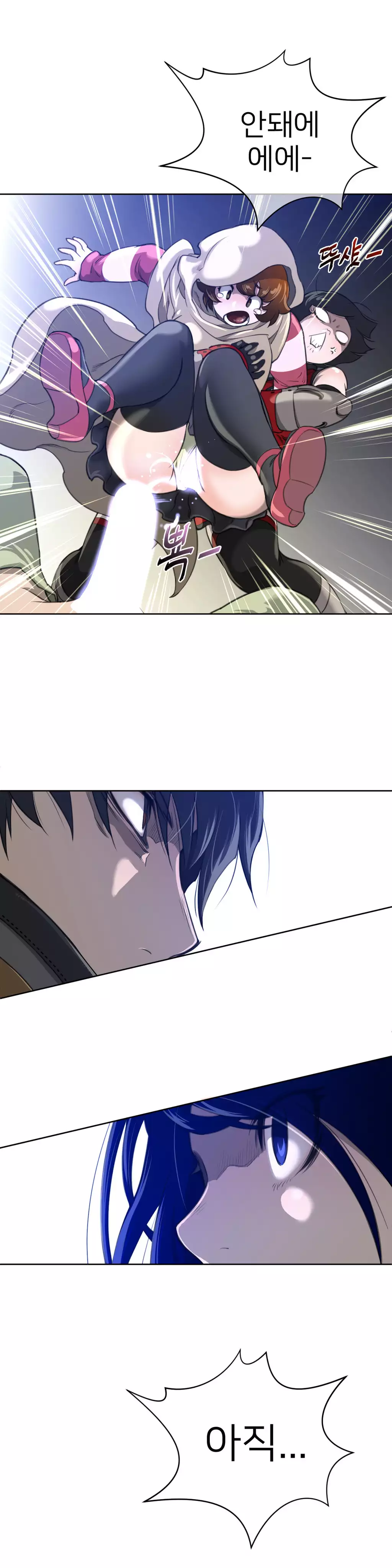 Perfect Half Ch.1-43