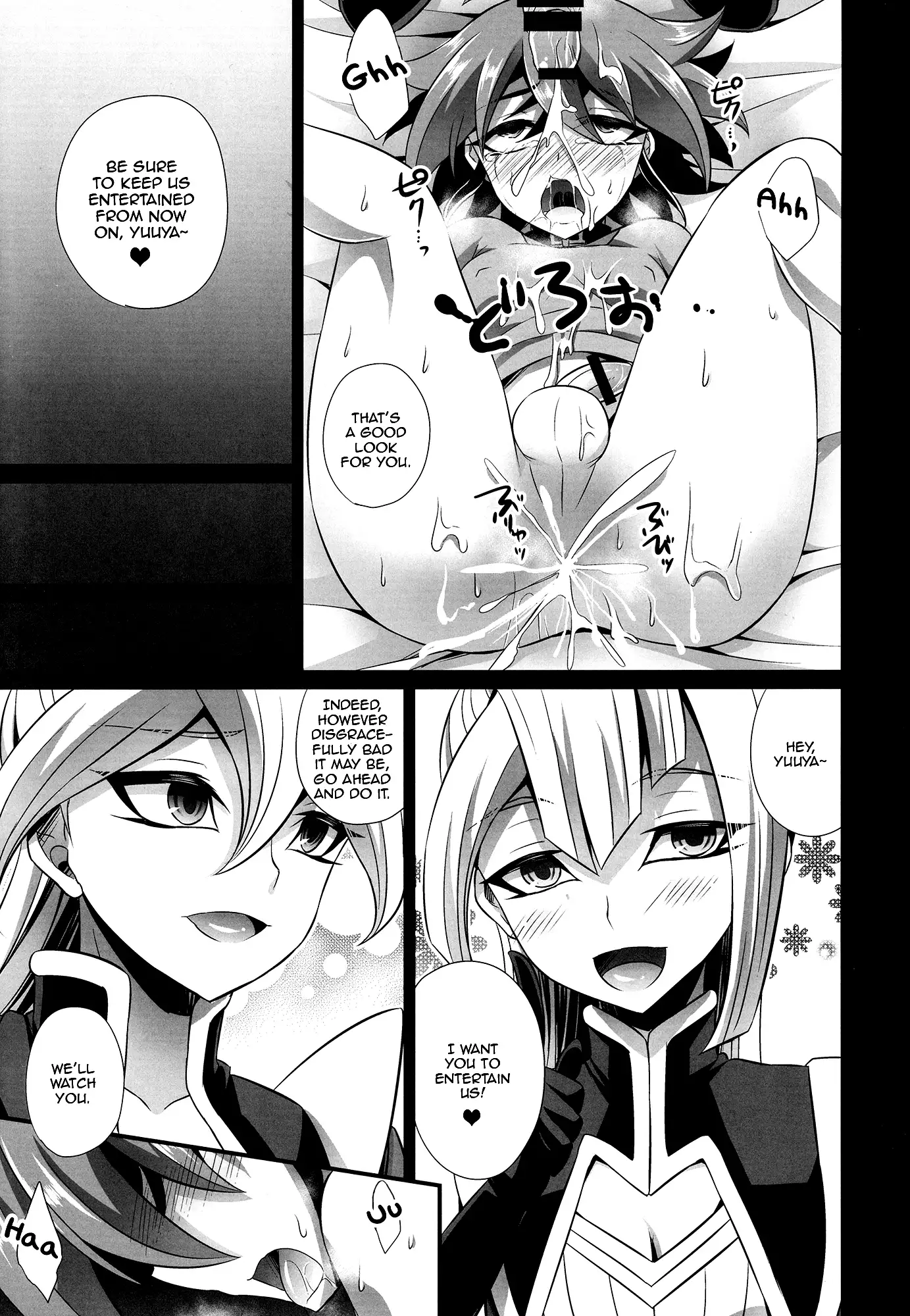 Futanari Shimai no Entame Niku Benki