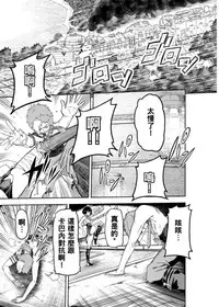 [bonfire (Yosomono, ahorobo)] Koutetsujou no Katachinchin | 甲鐵城的堅硬雞雞 (Koutetsujou no Kabaneri) [Chinese] [Digital]