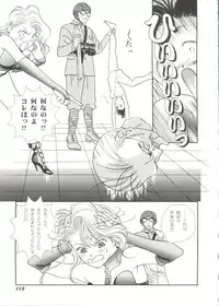 [Anthology] Doujin Anthology Bishoujo a La Carte 1 (Various)