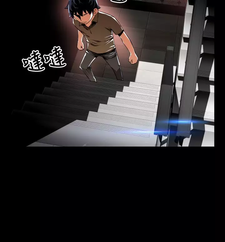 Love Parameter 恋爱辅助器 55-65