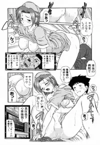 [Takeshi Ohmi] Girigirism